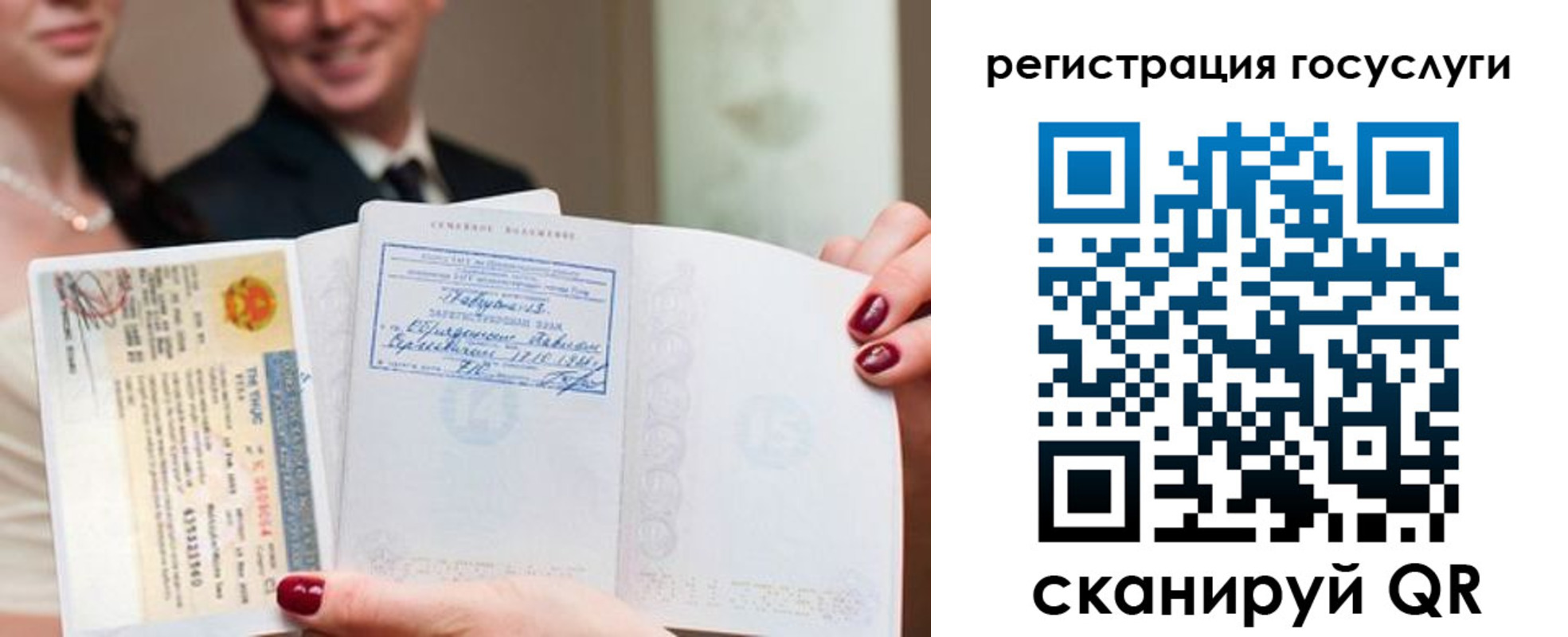 временная регистрация адрес в Саянске